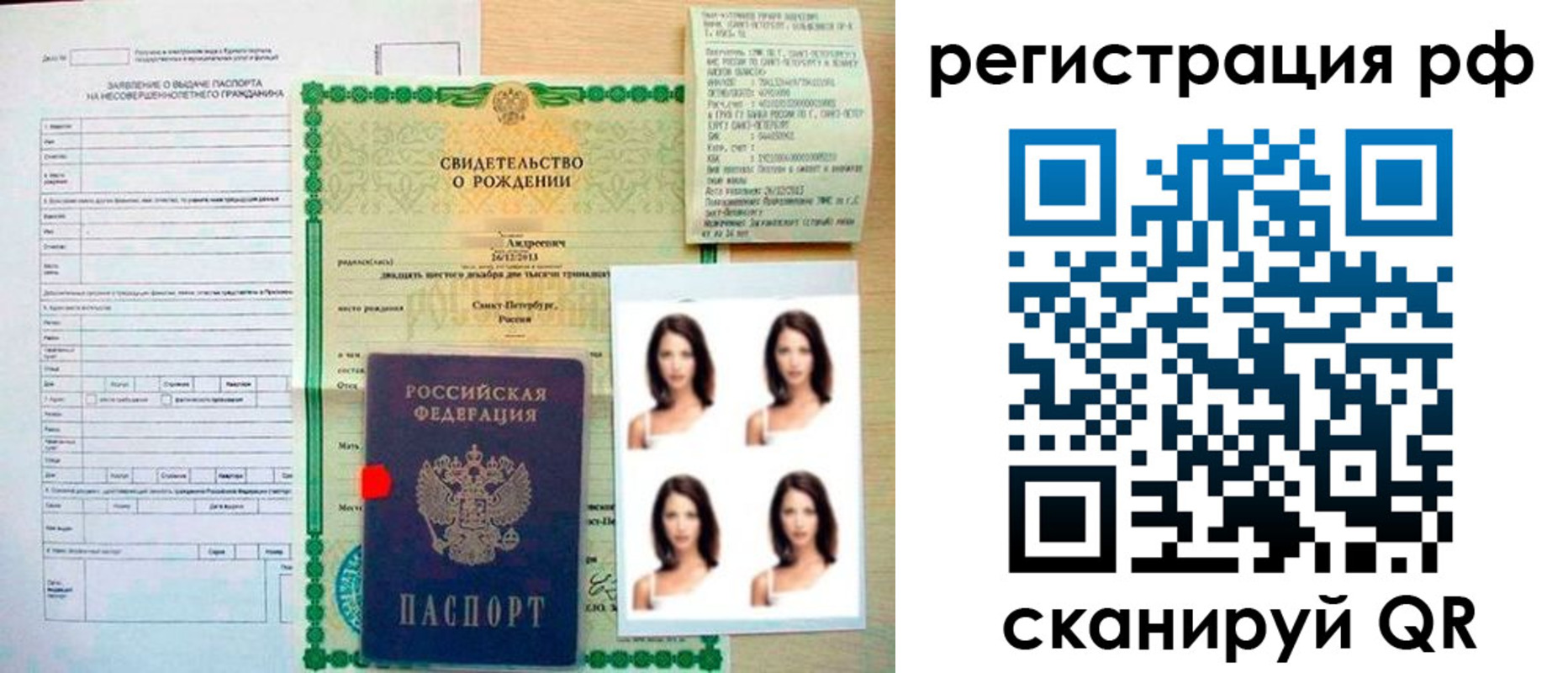 прописка иностранных граждан в Усть-Лабинске