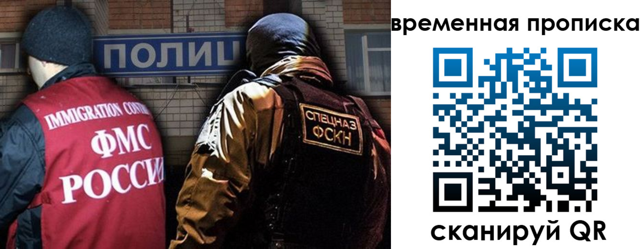 временная регистрация в квартире в Усть-Лабинске