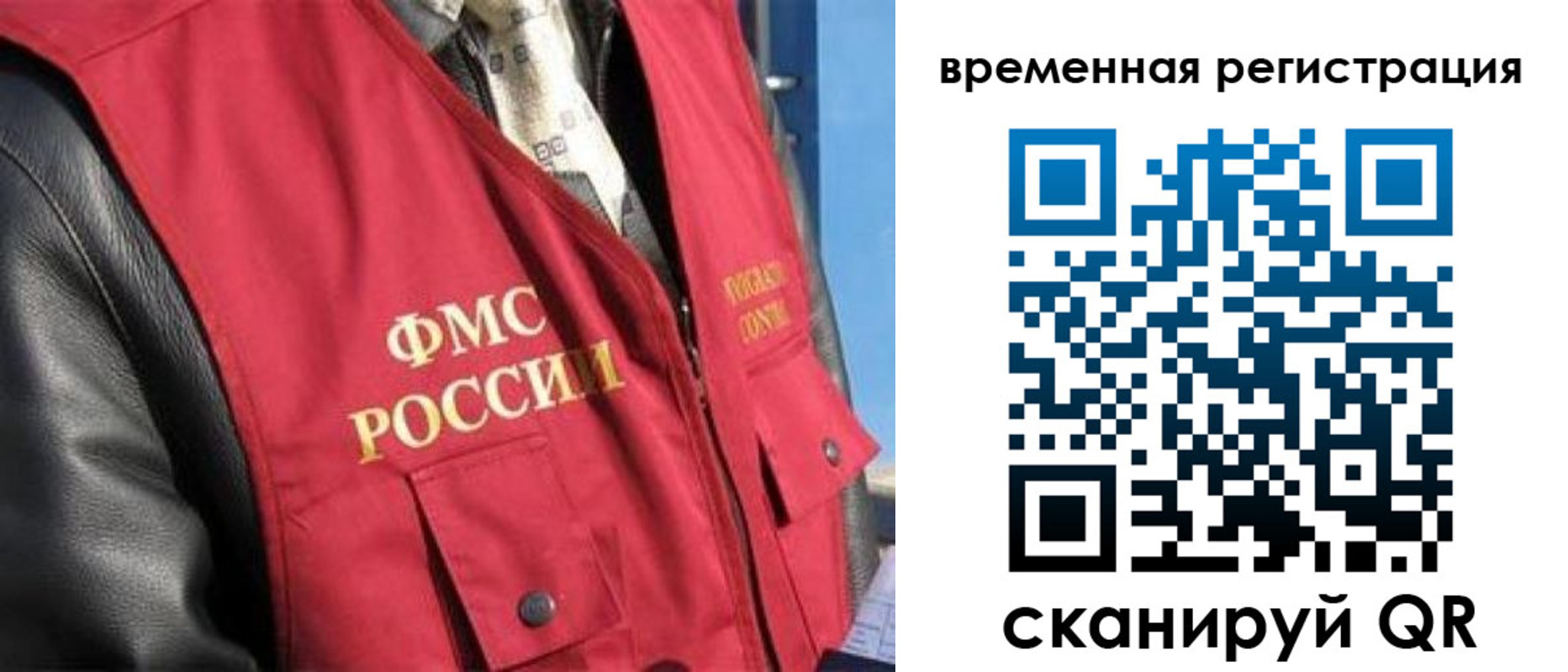 где прописаться в Усть-Лабинске